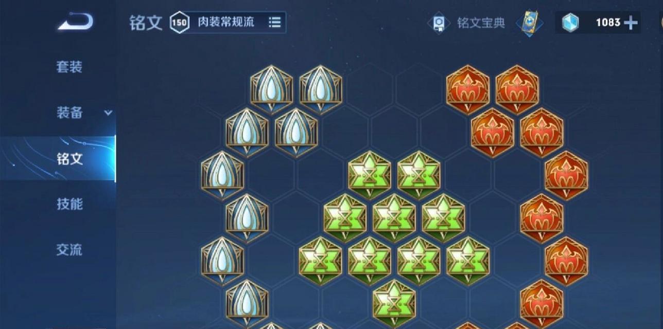 貂蝉自定义模式出装攻略（打造完美的貂蝉出装方案，操控全场无人能挡）