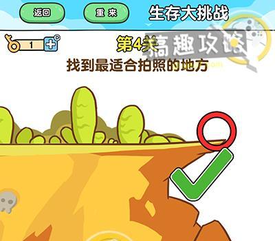 游戏最强大脑2攻略（全面攻略游戏最强大脑2，让你成为真正的智力之王！）