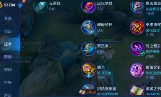 《貂蝉出装攻略王者》（战场上的绝世妖姬，用正确的装备统领全局）
