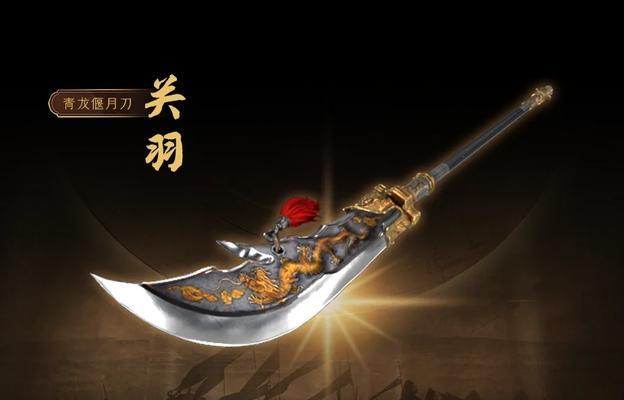 《《王者荣耀》以赵云关羽出装铭文攻略》（赵云关羽的最强装备与铭文选择，让你成为绝世战神！）