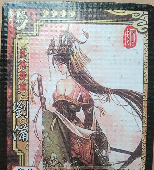 百草屋周瑜出装顺序攻略（打造无敌的火焰炎帝）