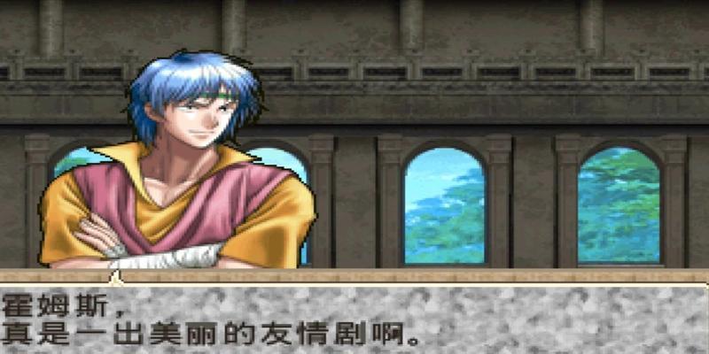 《以泪之腕轮2》人物攻略