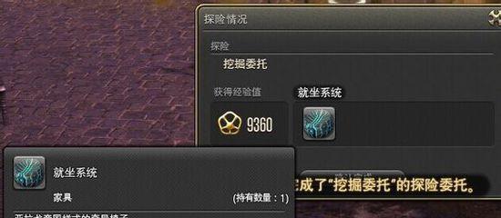 《探索FF14水神的攻略秘籍》（揭开FF14水神之谜，带你畅游水下世界）
