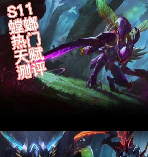 拉克丝天赋出装攻略（深入探讨拉克丝的天赋与出装选择，帮助你在游戏中发挥最佳实力）