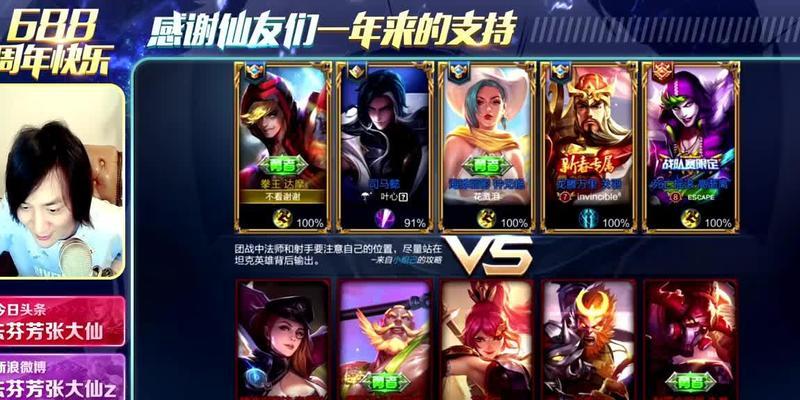 大仙新版本攻略（跟随大仙步伐，拥有无敌装备！）