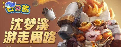 沉梦溪出装攻略（独孤求败，一统天下的利器）