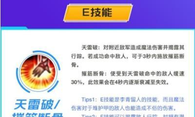 LOL盲僧打野出装顺序攻略——出装，提升你的打野能力！（一步步解析，让你成为无敌的盲僧！）