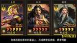 夏侯敦斩杀攻略大全（无情斩敌，成就传奇之路）