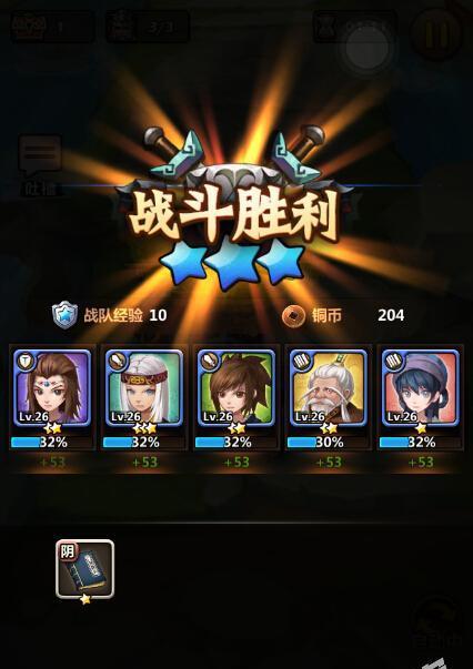 《全面攻略！新秦时明月游戏尽在掌握》（掌握游戏攻略，成为真正的新秦时明月高手）