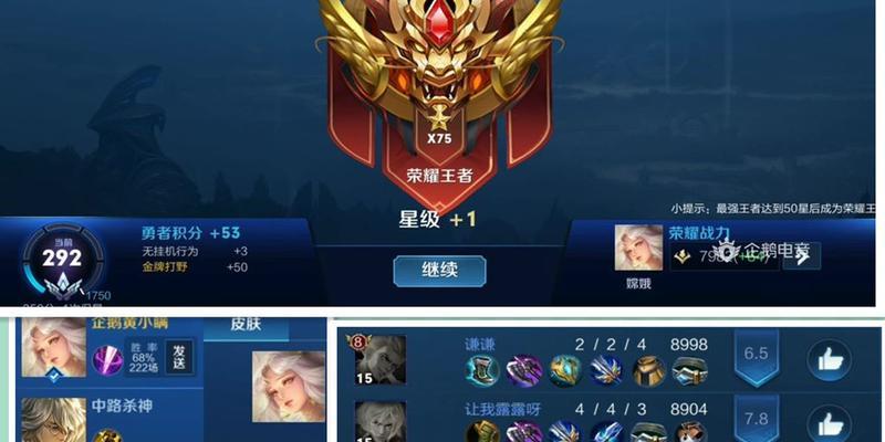国服嫦娥小小蛾出装攻略（打造无敌输出！嫦娥小小蛾出装攻略曝光）