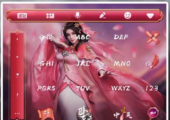全面攻略（从技能加点到装备搭配，助你成为无敌的貂蝉！）