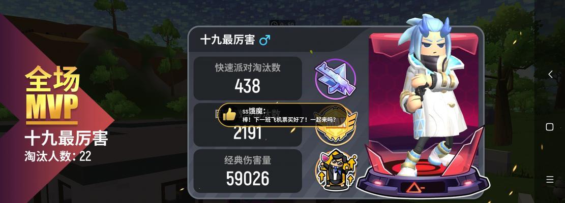 揭秘香肠派对大神出装攻略（打造无敌香肠派对装备，一起嗨翻全场！）