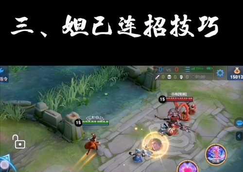 王者荣耀解说（掌握出装技巧，提升游戏实力）