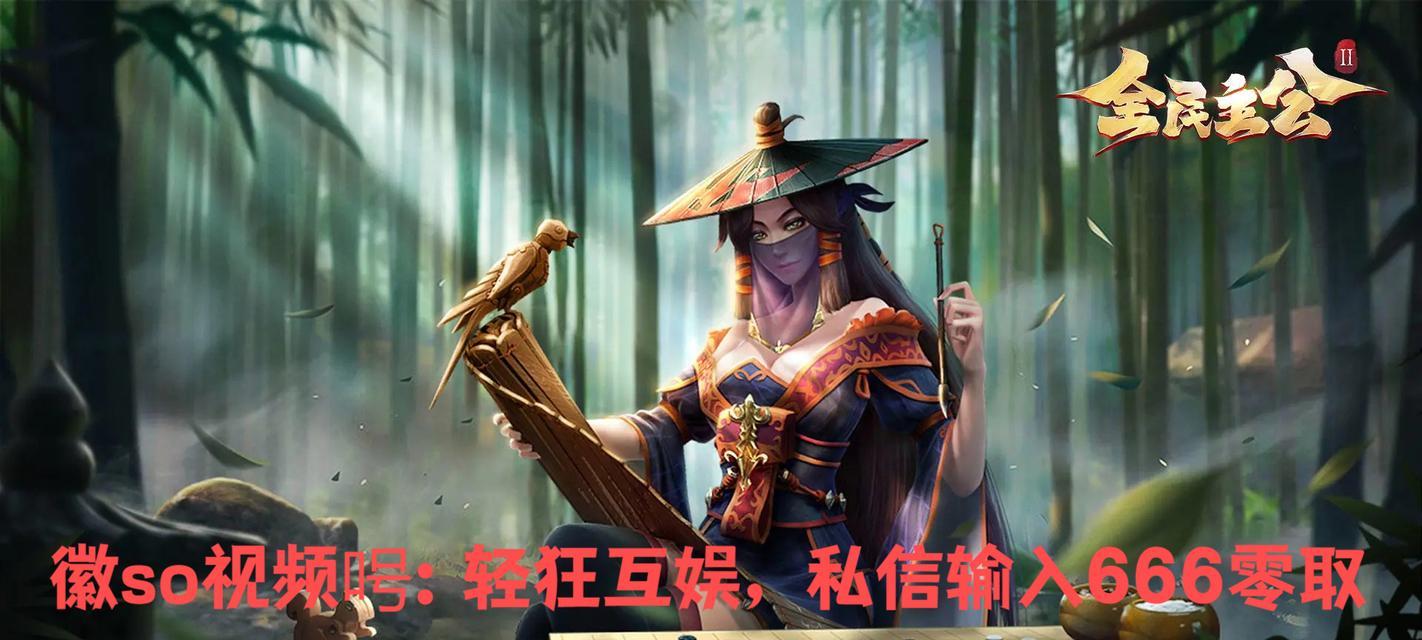 全民主公第一攻略（成为真正的主公，统一乱世！）