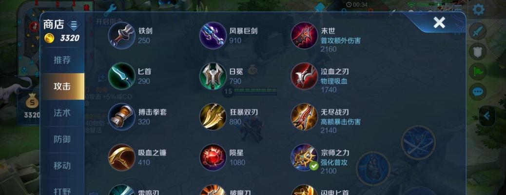 灵活宫本出装打法攻略（探索宫本的多样性，灵活应对战局）
