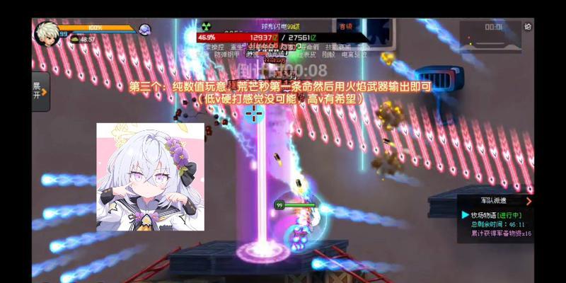 爆枪英雄任务攻略（解锁全新玩法，尽情享受枪战乐趣）