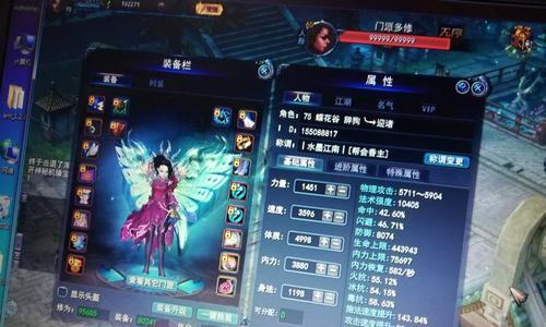 武魂2装备攻略（掌握装备技巧，成就巅峰战力！）