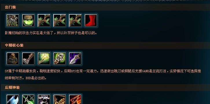 神谕者出装攻略（深入剖析Dota中神谕者的最佳装备选择，助你在战场上如鱼得水！）