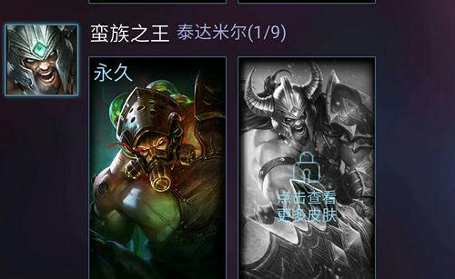 《蛮族之王端游打野出装攻略》（用最佳出装征服野区，玩转蛮族之王！）