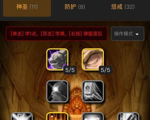 魔兽世界XD攻略（玩转魔兽世界XD，成为顶级玩家的秘诀揭秘）