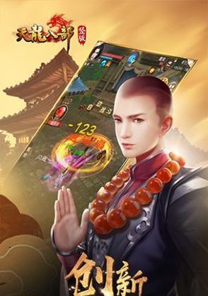 天龙八部老三环攻略（探寻天龙八部老三环的神秘面纱，揭示真正的绝世武功和秘籍！）