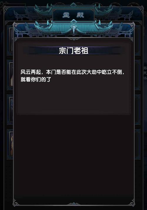 逃离丛林英雄（细节揭秘、技巧分享，玩转丛林逃脱游戏！）