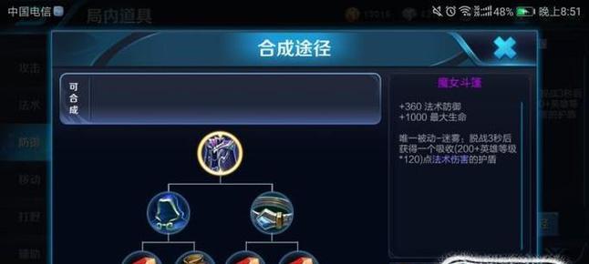 王者荣耀关羽出装攻略（破釜沉舟一剑泯恩仇九州无双王者荣耀关羽出装攻略）