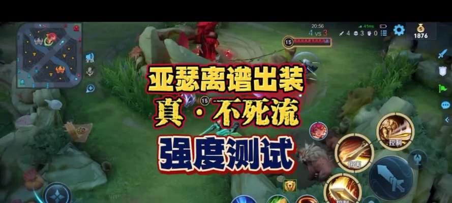 亚瑟战士出装攻略大全（打造最强亚瑟装备，征服战场！）