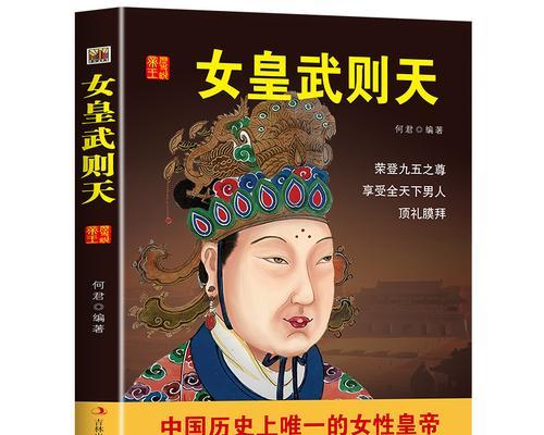 新版帝王传攻略（成为真正的帝王，统治天下！）