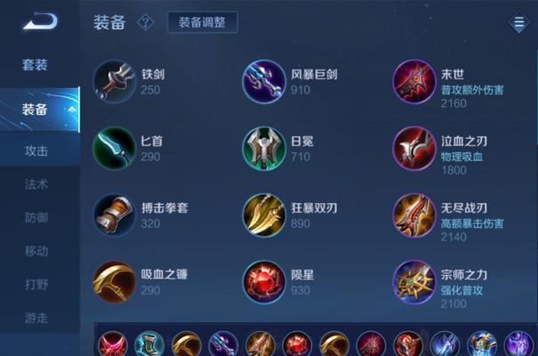 鲁班超神出装攻略（解析最强鲁班超神出装搭配和技巧，让你成为不可阻挡的游戏霸主！）