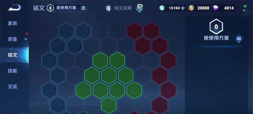 程咬金出装攻略大仙（打造无坚不摧的战神，解析程咬金的最佳装备选择与技巧）