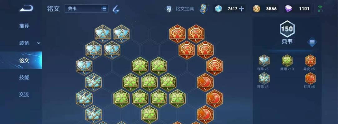 《无限火力玩家打野出装攻略》（成为最强打野，装备无敌火力！）