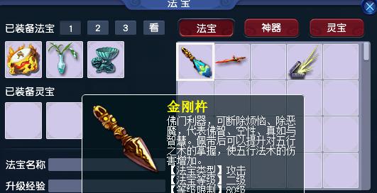 《梦幻西游血宠出装攻略》（掌握出装技巧，提升战力一览无遗！）