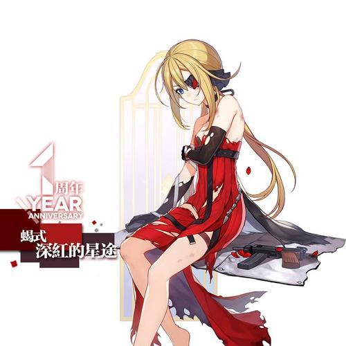 星途少女攻略29（不负青春，不负自己）