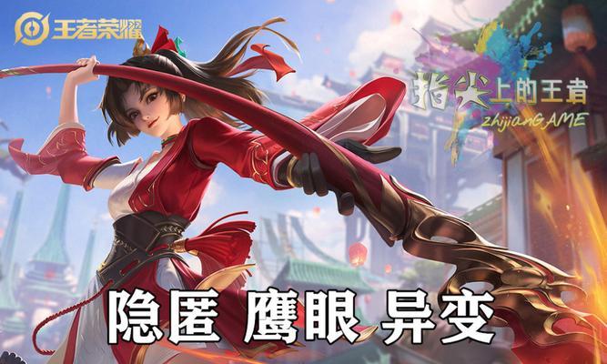云樱攻略（打造无敌的云樱，关键铭文与出装一览）