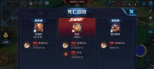 末世冰矛后羿出装攻略（超强输出！后羿最强出装解析）