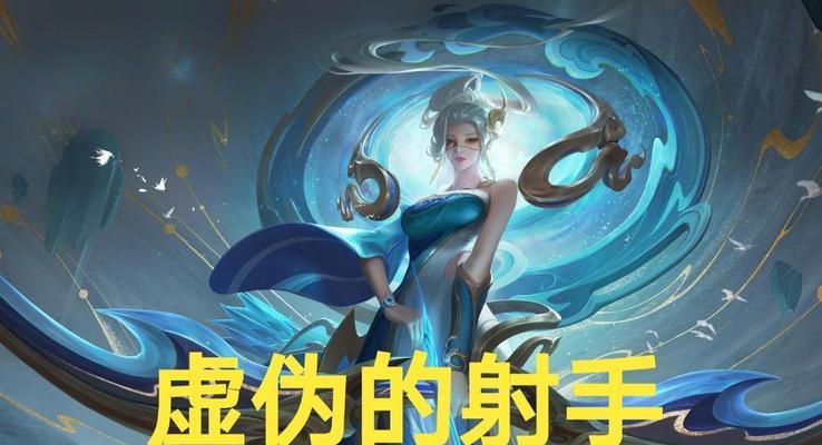 双倍射程出装攻略最新版（射程加倍，战力倍增！尽在最新版本攻略！）