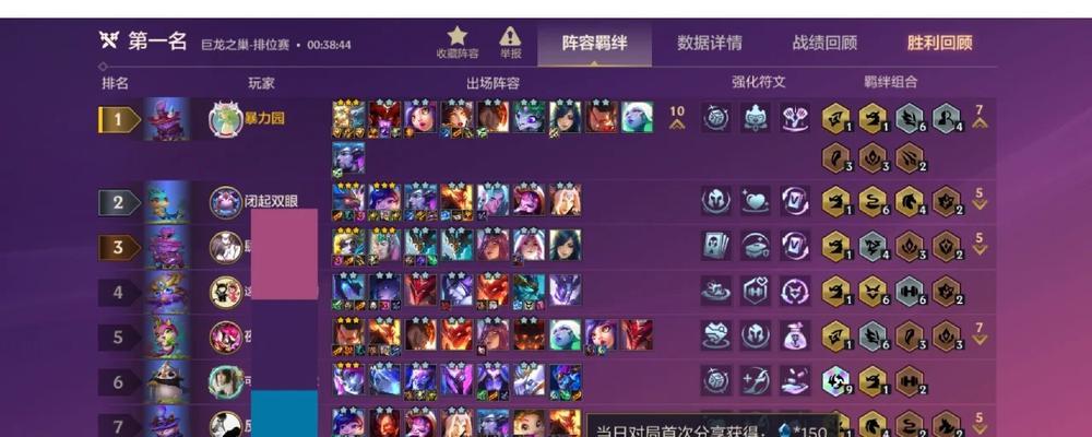 《怒翼龙英雄出装攻略大揭秘》（打造无敌翼展，一统战场）