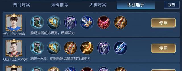 吕布超炫操作技巧出装攻略（成为战场统治者的关键策略和装备选择，让你的吕布更加无敌！）