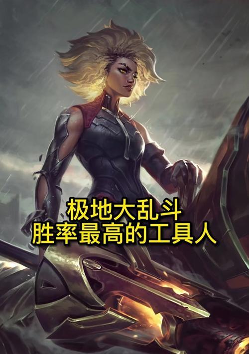 寡妇极限乱斗（优化战术，提升输出——打造最强寡妇）