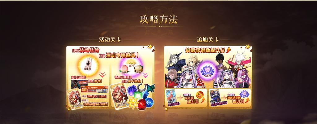 《三藏亲远赴天竺攻略》（西行取经之路，历险与智慧的融合）