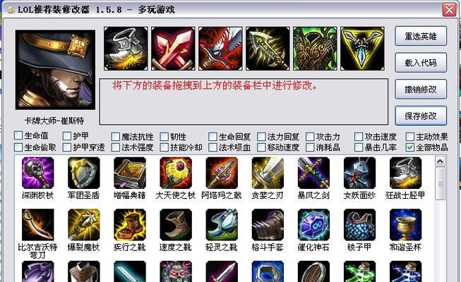 无限火力德玛出装攻略（德玛出装攻略，一切围绕火力展开，击溃敌人的不二选择）