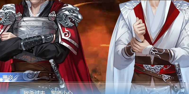 探索半梦半醒橙光攻略（橙光攻略的玩法、技巧和策略全解析）