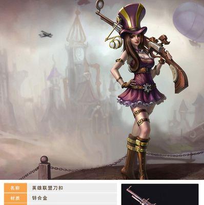 女警出装攻略（精准射击，制敌于无形，让女警成为你的最佳选择）