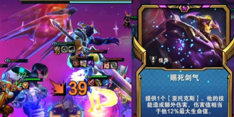 《以赐死剑气剑魔出装攻略》（成为无敌剑魔，掌握最强出装！）