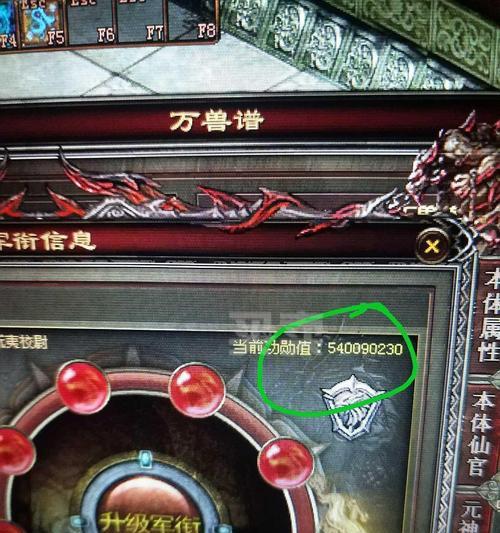 《传奇小道士铭文出装攻略》（掌握关键铭文，打造强力小道士！）