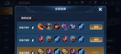 李白2022出装铭文攻略（李白出装铭文搭配攻略，带你征战王者峡谷！）
