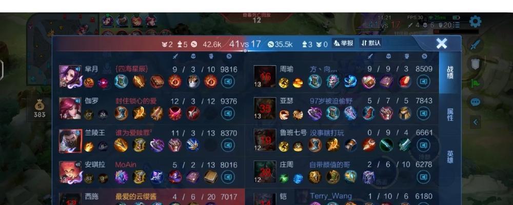 亚瑟梦魇出装攻略（强力装备搭配，打造不可阻挡的战士）