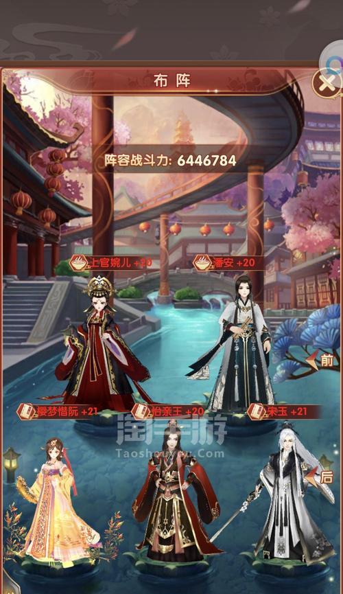 《皇子手游新版出装攻略男》（全面提升实力，掌握最佳装备选择！）