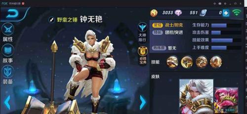 无敌霸主！钟无艳最强出装攻略（挑战极限，征服战场！钟无艳最佳装备选择大揭秘）